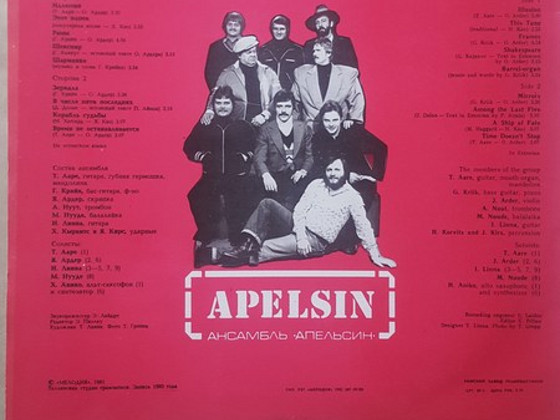 Apelsin, In Spe