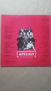 Apelsin, In Spe (1 фото из 4)