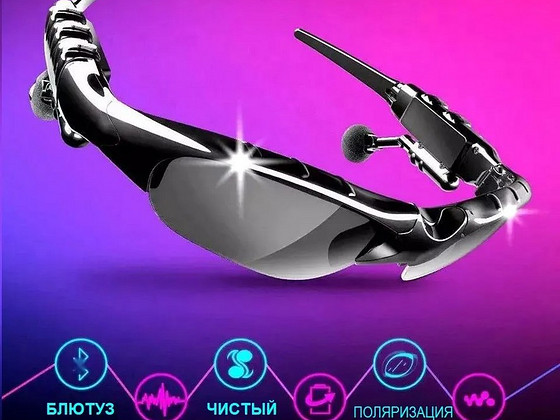 Умные солнцезащитные очки с наушниками Bluetooth, поляризаци