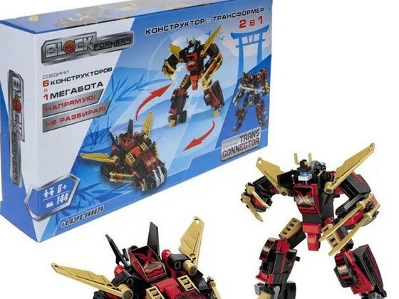 Transformer 2 ühes