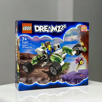 Lego DREAMZzz 71471 Mateo's Off-Road Car Uus Лего Дримс
