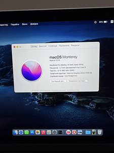 Apple Macbook Pro 13 (2 фото из 10)