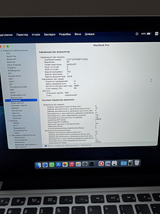 Apple Macbook Pro 13 (8 фото из 10)
