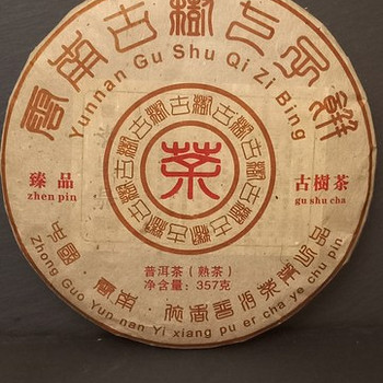 Shu Pu'er tee