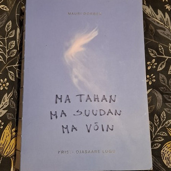 M. Dorbek "Я хочу, я могу, я имею право: история Кристи Ояар
