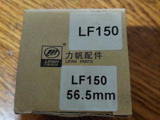 Поршень Lifan 150 56.5 мм + головка цилиндра
