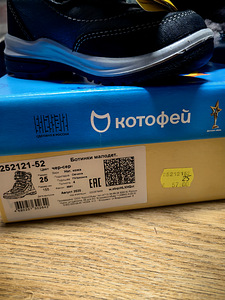 UUS talvesaapad KoTofey (7 foto / 7)