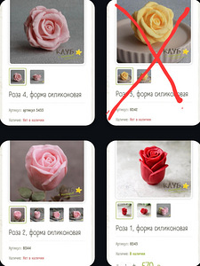 Силиконовые формы (5 фото из 8)