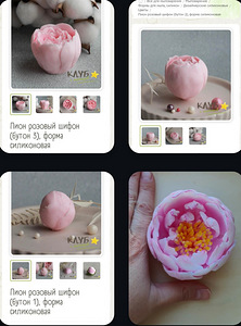 Силиконовые формы (6 фото из 8)