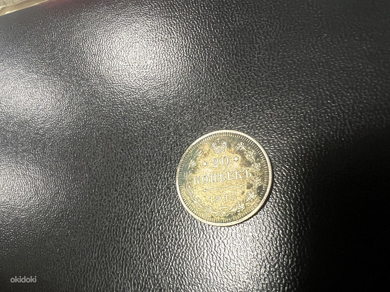 20 kopikat 1915