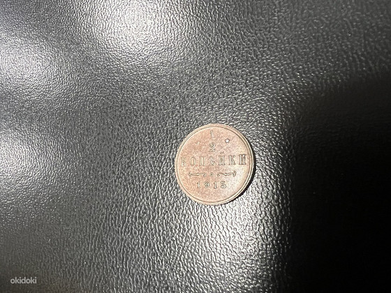 1/2 kopikat 1915