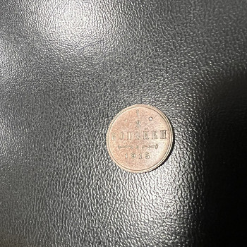 1/2 kopikat 1915