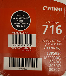 Laserprinteri kassett tooner Canon 716 (must originaal) (2 foto / 3)