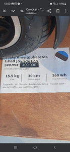 Müüa tõukeratas (2 foto / 3)