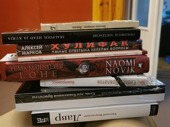 Raamatud (книги)