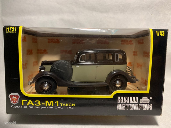 Модель ГАЗ-М1 такси 1/ 43
