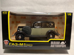 Mudel GAZ-M1 takso 1/43 (1 foto / 2)