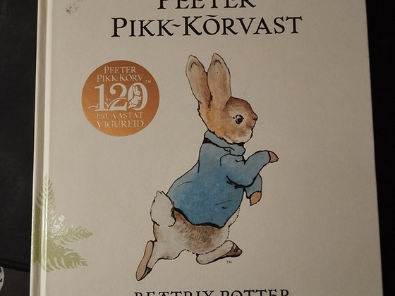 Книга "История о Пеэтре Длинноухом"