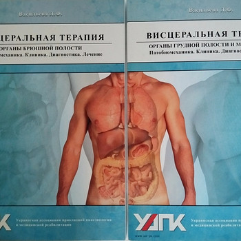 Книги по прикладной кинезиологии
