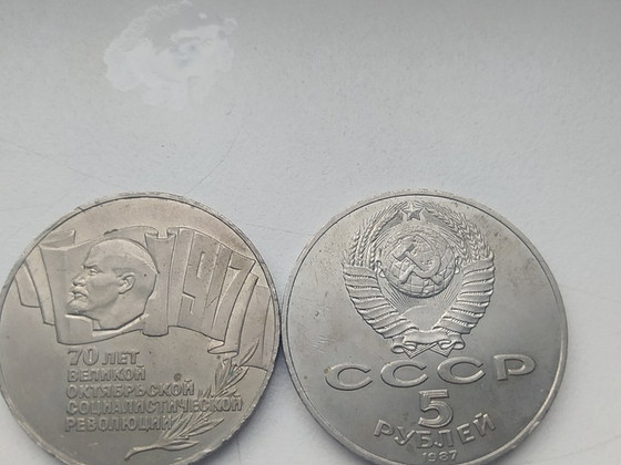 Шайба ленин