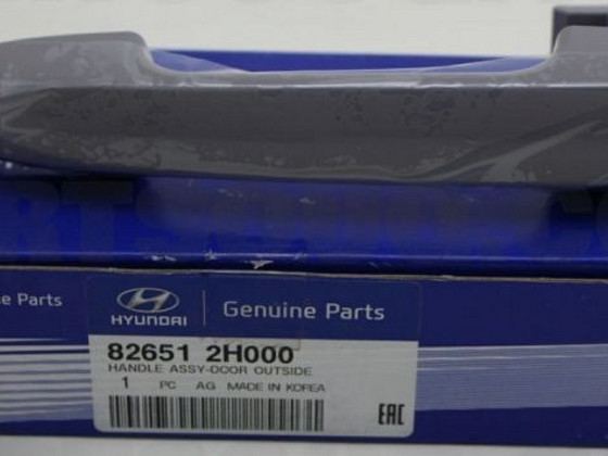 Hyundai I30 826512H000 внутренняя ручка задняя.