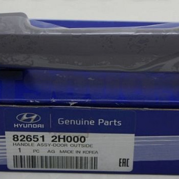 Hyundai I30 826512H000 внутренняя ручка задняя.