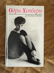 Книги (2 фото из 5)