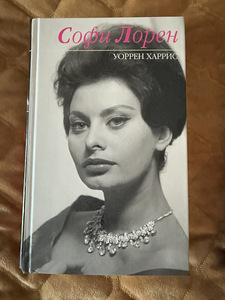 Книги (3 фото из 5)
