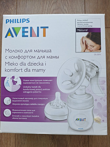 Philips AVENT manuaalne rinnapump. (7 foto / 8)