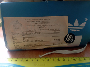 Бутсы, adidas (7 фото из 10)