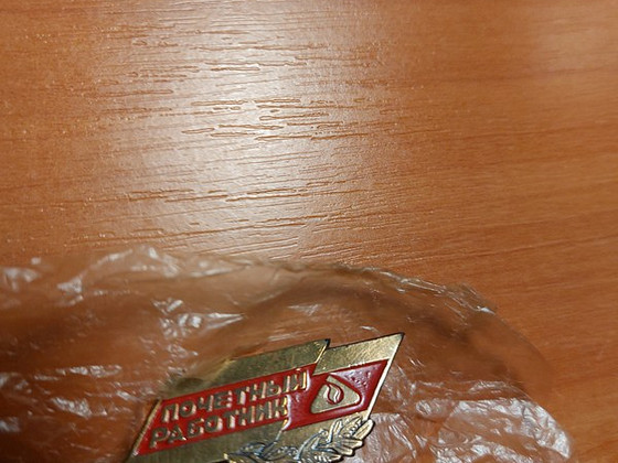 Auväärne nitroferti töötaja