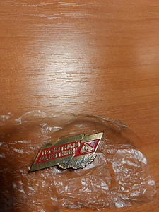 Auväärne nitroferti töötaja (1 foto / 2)