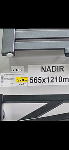 Полотенцесушитель NADIR (5 фото из 5)