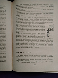 Книга 1963 года -Деньги ( все про деньги) (2 фото из 10)