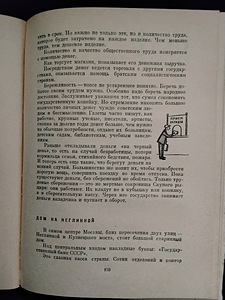 Книга 1963 года -Деньги ( все про деньги) (10 фото из 10)
