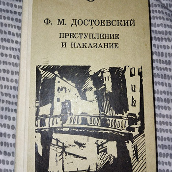 Raamat "Kuritöö ja karistus" autorilt F. M. Dostojevski