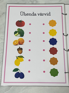 Моя развивающая книга (3 фото из 6)