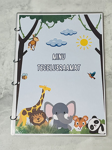 Моя книга занятий (1 фото из 5)