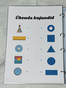 Моя книга занятий (4 фото из 5)