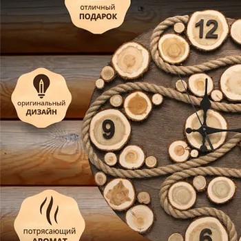 Панно из можжевелового дерева