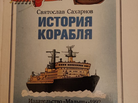 Müün lasteraamatuid