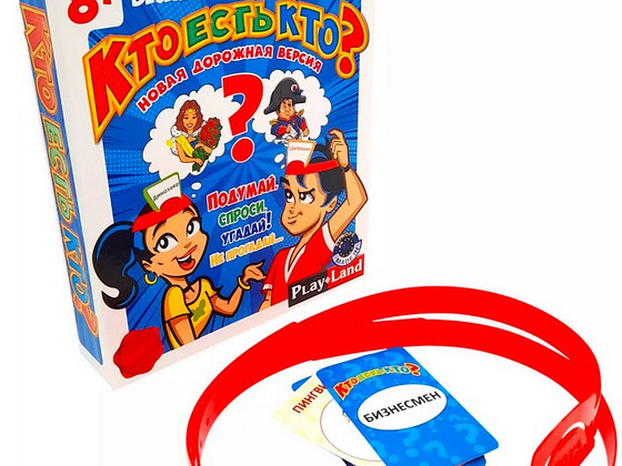 Настольная игра Кто есть кто? Дорожная версия.