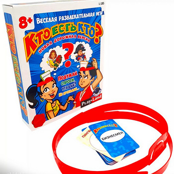 Lauamäng Kes on kes? Reisi versioon.