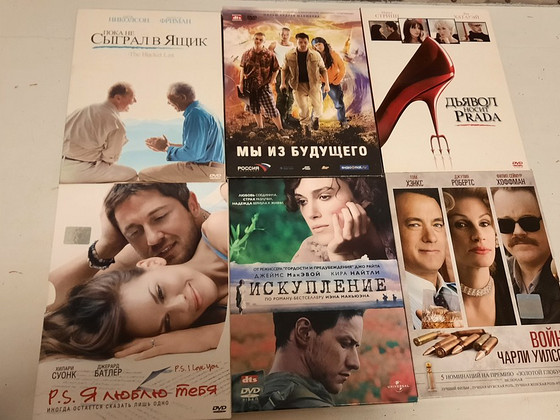 Подарочные DVD.