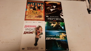 Kinkekomplektis DVD-d. (3 foto / 7)