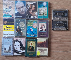 Кассеты (1 фото из 1)