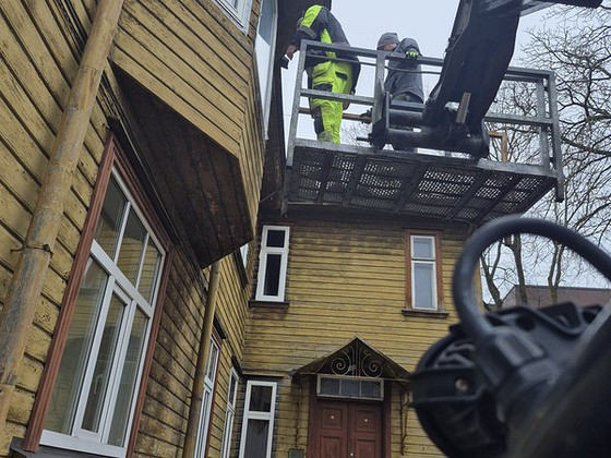 Работу