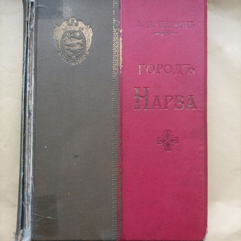 Старинная книга город Нарва, 1901