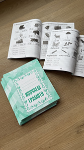 Vene keel русский язык тетради (1 фото из 10)