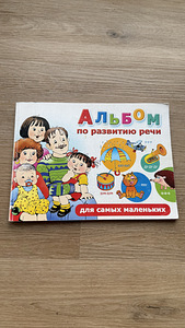 Vene keel русский язык тетради (2 фото из 10)